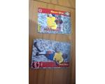 Coca Cola 1997 Cards N.41 Copa da Fran�a Mauro Silva
