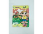 Livro QC Turma da M�nica Saci