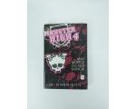Livro Monster High 4 Mais Mortos do que Nunca