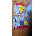 Coca Cola 1997 Cards N.07 Copa da Fran�a Paulo Rink