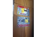Coca Cola 1997 Cards N.47 Copa da Fran�a Ze Elias