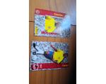 Coca Cola 1997 Cards N.12 Copa da Fran�a Capit�o