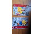 Coca Cola 1997 Cards N.13 Copa da Fran�a Bordon