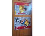 Coca Cola 1997 Cards N.16 Copa da Fran�a Doriva