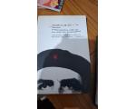 Livro Relatorio da Cia - Che Guevara