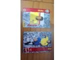 Coca Cola 1997 Cards N.59 Copa da Fran�a Muller