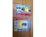 Coca Cola 1997 Cards N.31 Copa da Fran�a Savio