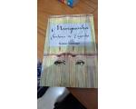 Livro Mariquinha Senhora de Engenho