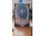 Livro Frei Galv�o O Primeiro Santo Brasileiro