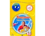 DVD Toquinho no Mundo da Crian�a