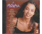 CD Novela 1997 A Indomada 2