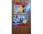 Coca Cola 1997 Cards N.06 Copa da Fran�a Gon�alves