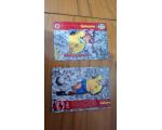 Coca Cola 1997 Cards N.30 Copa da Fran�a Galeano