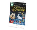 001x Figurinha Lacrada Mundo Magico Disney