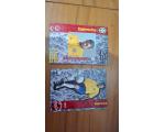 Coca Cola 1997 Cards N.57 Copa da Fran�a Djalminha