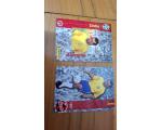 Coca Cola 1997 Cards N.27 Copa da Fran�a Zinho