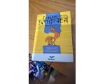 Livro Comunica��o Integrada