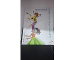 Ed; Paulus Meninas Equilibristas de Alexandre Carvalho