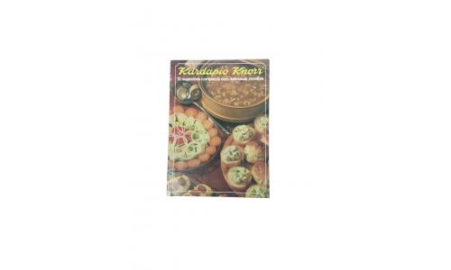 Knorr Kardapio Livro de Receitas