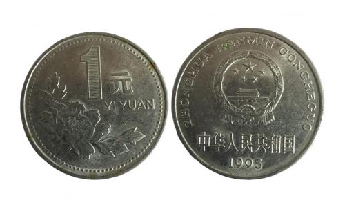 Moeda 1 Yiyuan De 1995 Chinesa