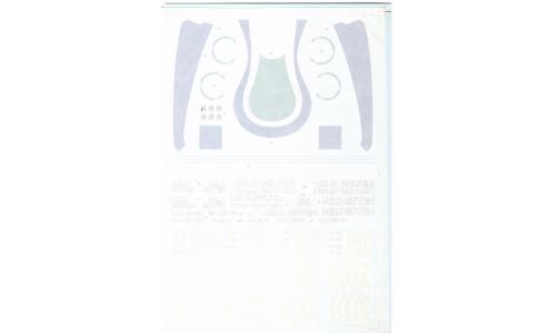 1/20 - 1994 Benetton B194 Schumacher Mild Seven