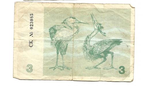 Cedula 3 Talonas Lituania 1992